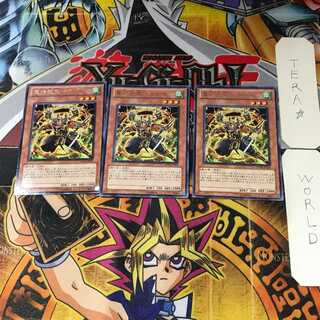 Shin Rokubushu - Kageki STOR 13 Rare Set of 3 Tera