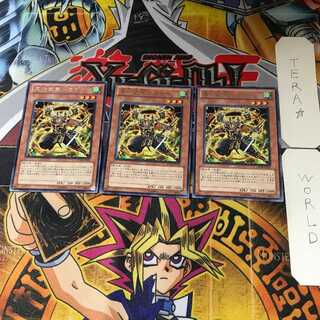 Shin Rokubushu - Kageki STOR 14 Rare Set of 3 Tera