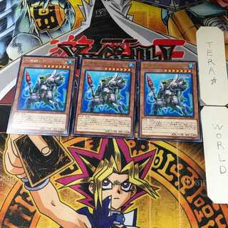 Water Seirin Scale - Dinik Abyss LVP1 1 Rare Set of 3 Tera