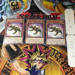 Superheavy Samurai Soulpeacemaker INOV 1 Rare set of 3 Tera