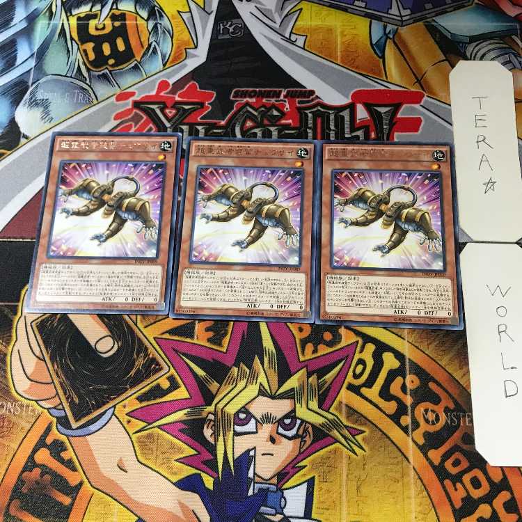 Superheavy Samurai Soulpeacemaker INOV 2 Rare Set of 3 Tera