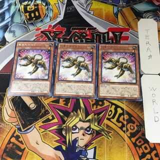 Superheavy Samurai Soulpeacemaker INOV 2 Rare Set of 3 Tera