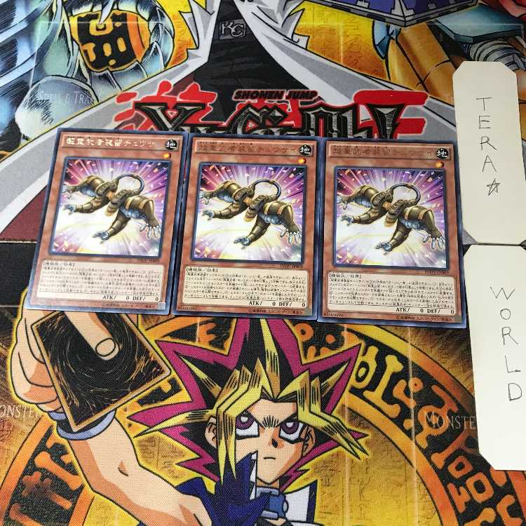 Superheavy Samurai Soulpeacemaker INOV 3 Rare Set of 3 Tera