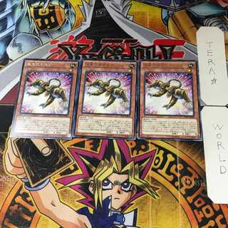 Superheavy Samurai Soulpeacemaker INOV 4 Rare Set of 3 Tera