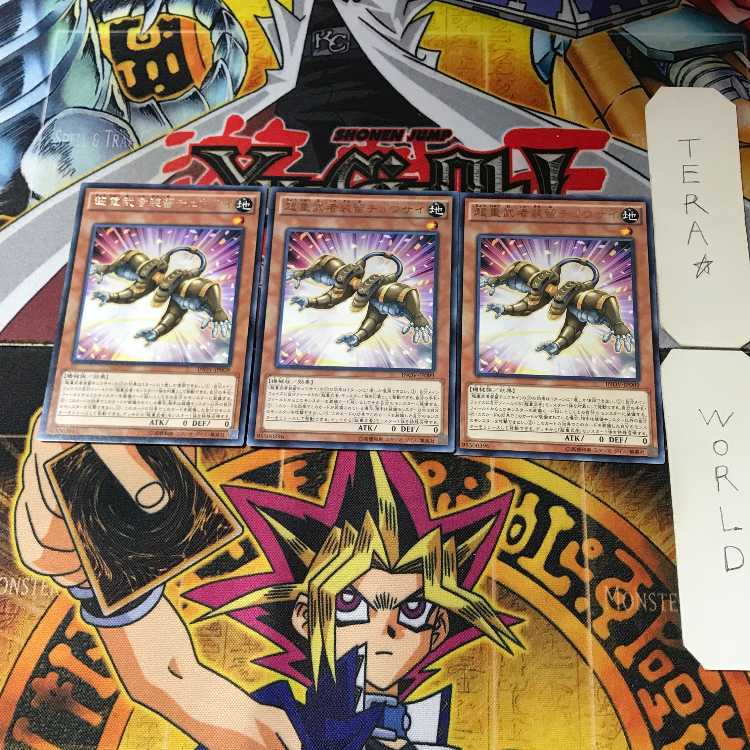 Superheavy Samurai Soulpeacemaker INOV 5 Rare Set of 3 Tera