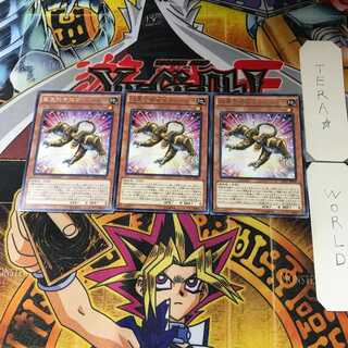 Superheavy Samurai Soulpeacemaker INOV 6 Rare Set of 3 Tera