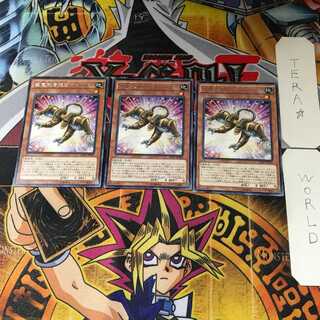 Superheavy Samurai Soulpeacemaker INOV 8 Rare Set of 3 Tera