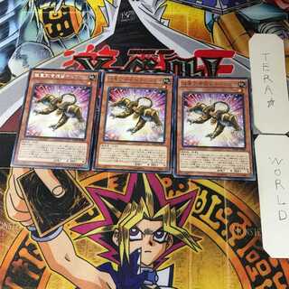 Superheavy Samurai Soulpeacemaker INOV 9 Rare Set of 3 Tera