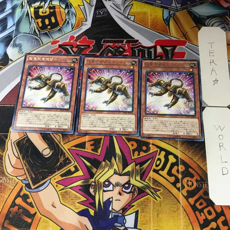 超重武者装留チュウサイ INOV 11 レア 3枚セット てら