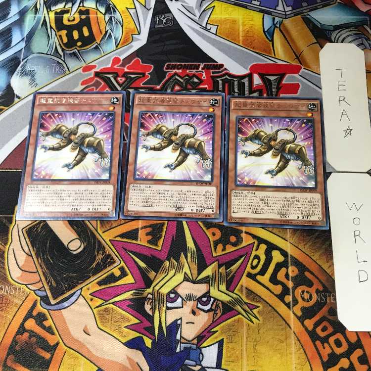 Superheavy Samurai Soulpeacemaker INOV 14 Rare Set of 3 Tera