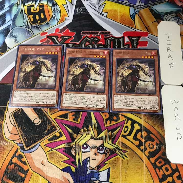 鉄獣戦線 フラクトール PHRA 1 レア 3枚セット てら