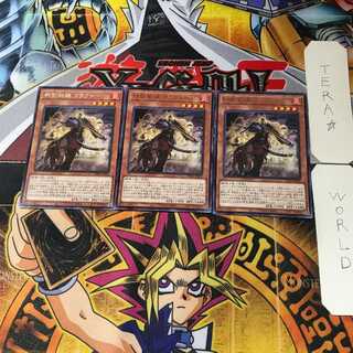 鉄獣戦線 フラクトール PHRA 2 レア 3枚セット てら