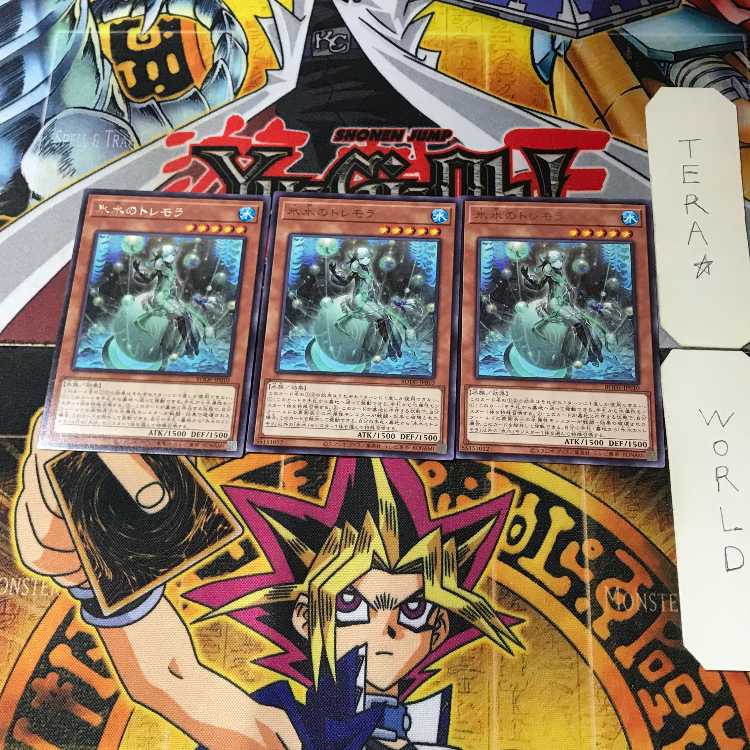 氷水のトレモラ BODE 1 レア 3枚セット てら