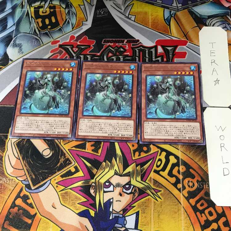 氷水のトレモラ BODE 3 レア 3枚セット てら