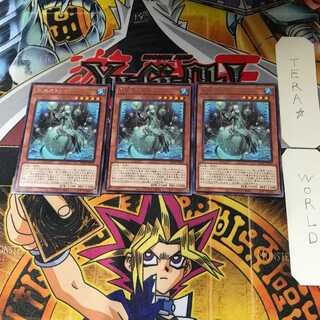 氷水のトレモラ BODE 4 レア 3枚セット てら