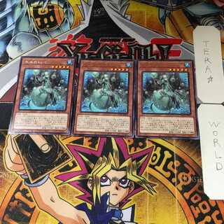 氷水のトレモラ BODE 7 レア 3枚セット てら