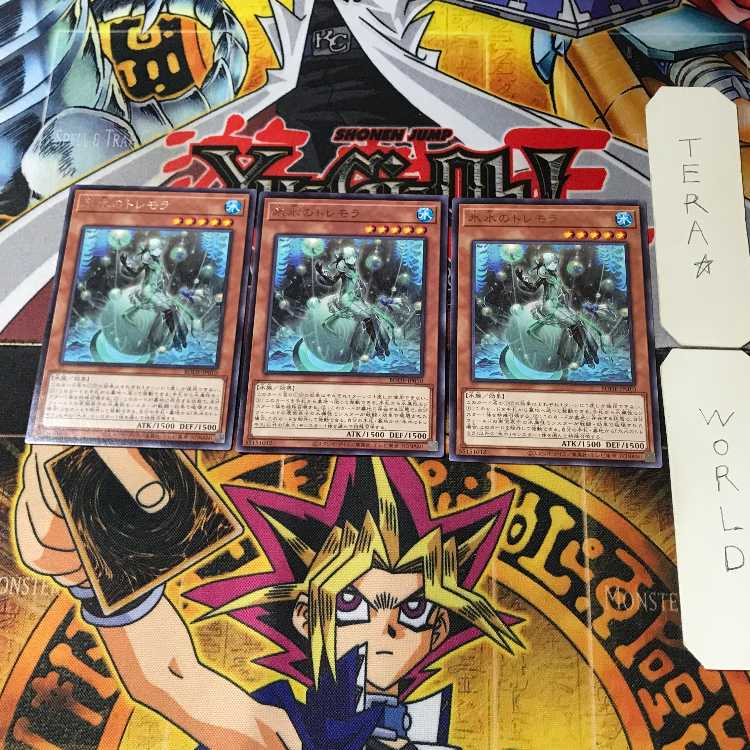 氷水のトレモラ BODE 9 レア 3枚セット てら