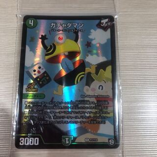 ガチャダマンプロモ