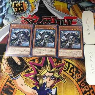 雷電龍-サンダー・ドラゴン SOFU 5 レア 3枚セット てら