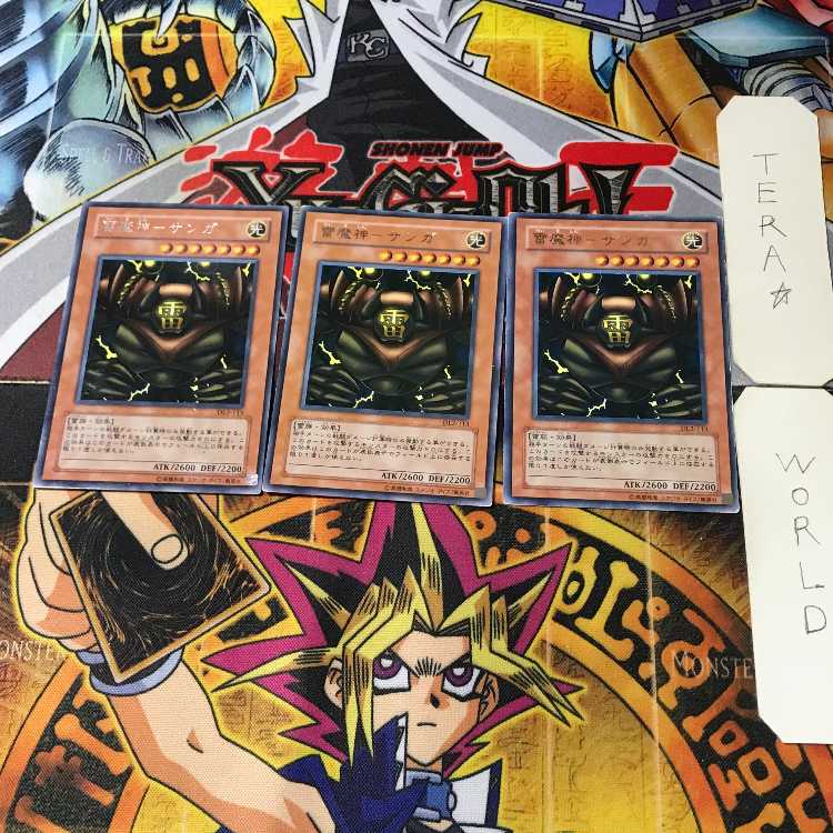 Lightning Demigod - Sanga DL2 1 rare, set of 3 Tera.