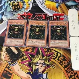 Lightning Demigod - Sanga DL2 1 rare, set of 3 Tera.