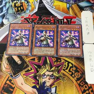 Kycoo the Ghost Destroyer BE2 1 rare, set of 3 Tera.