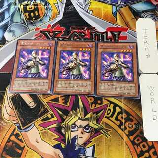 Kycoo the Ghost Destroyer BE2 2 rare, set of 3 Tera.