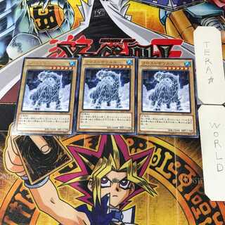 フロストザウルス DE01 1 レア 3枚セット てら