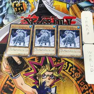 フロストザウルス DE01 2 レア 3枚セット てら