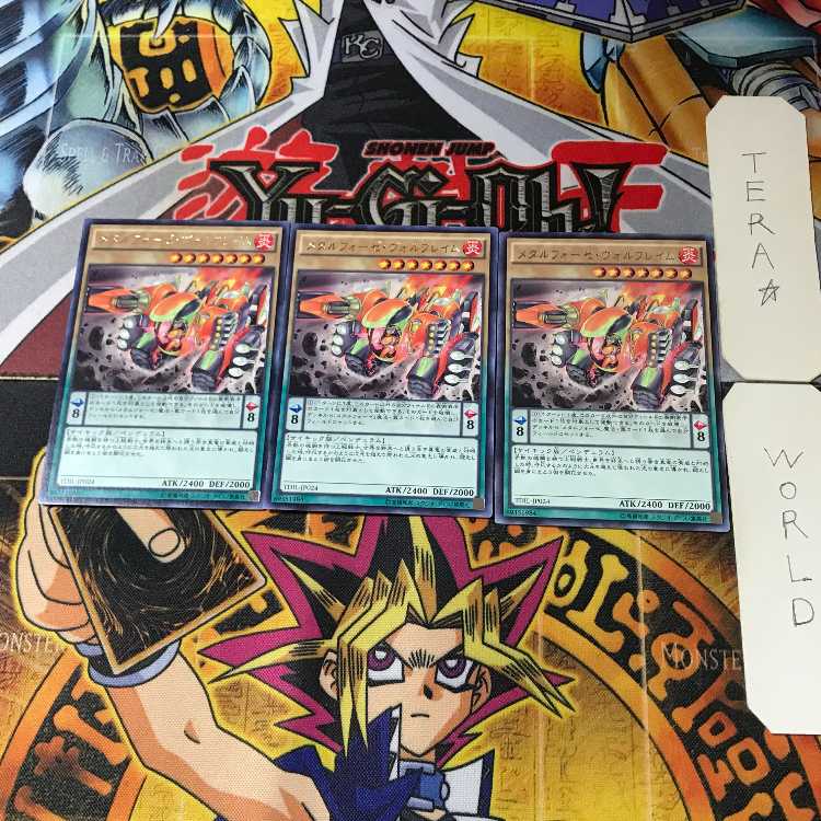 メタルフォーゼ・ヴォルフレイム TDIL 2 レア 3枚セット てら