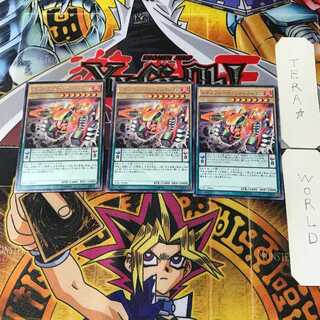 メタルフォーゼ・ヴォルフレイム TDIL 3 レア 3枚セット てら