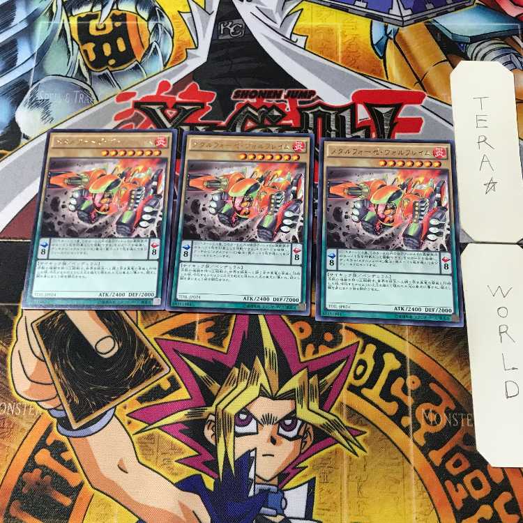 メタルフォーゼ・ヴォルフレイム TDIL 4 レア 3枚セット てら