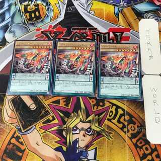 メタルフォーゼ・ヴォルフレイム TDIL 4 レア 3枚セット てら