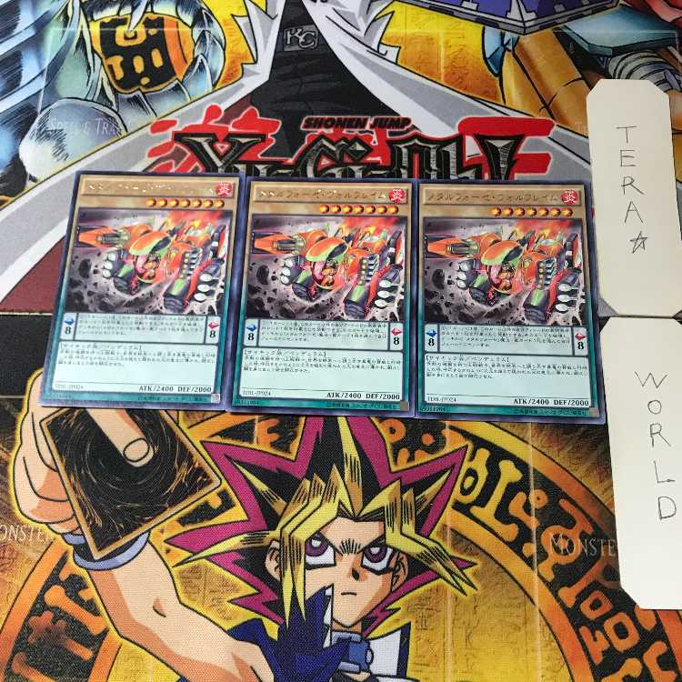 メタルフォーゼ・ヴォルフレイム TDIL 8 レア 3枚セット てら