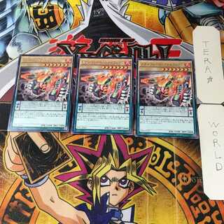 メタルフォーゼ・ヴォルフレイム TDIL 9 レア 3枚セット てら