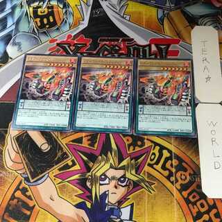 Metalfoes Volflame TDIL 10 rare, set of 3 Tera.