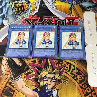 Spiritist - Driade EE3 1 Rare Set of 3 Tera.