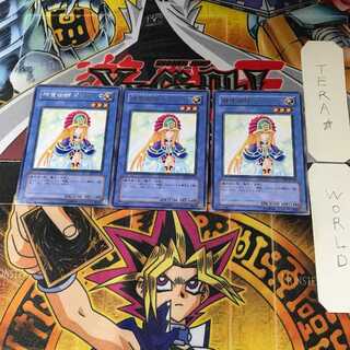 Spiritist - Driade EE3 2 Rare Set of 3 Tera.