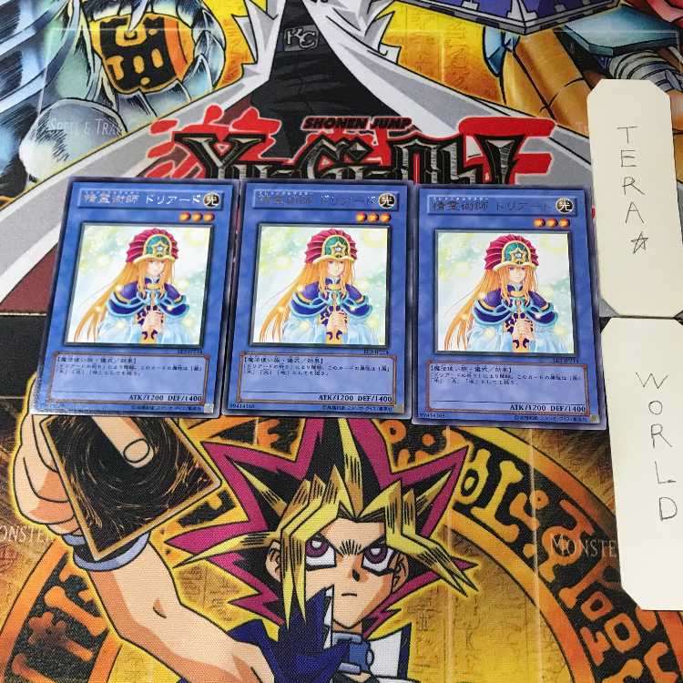 Spiritist - Driade EE3 3 Rare Set of 3 Tera.