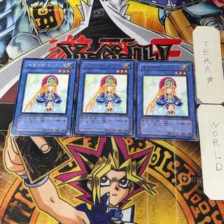 Spiritist - Driade EE3 3 Rare Set of 3 Tera.