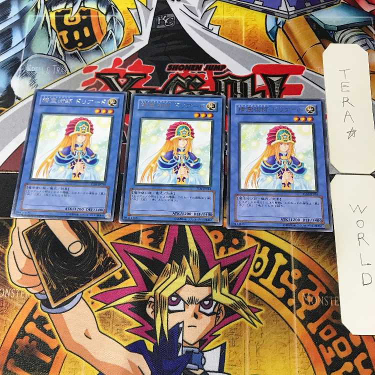 Spiritist - Driade TLM 1 rare, set of 3 Tera.