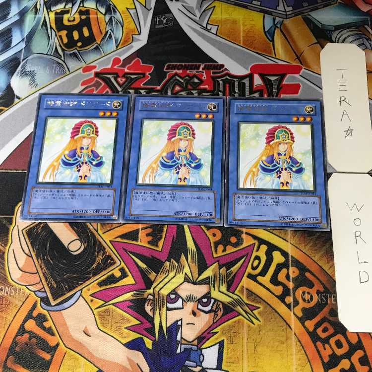 Spiritist - Driade TLM 2 Rare Set of 3 Tera.