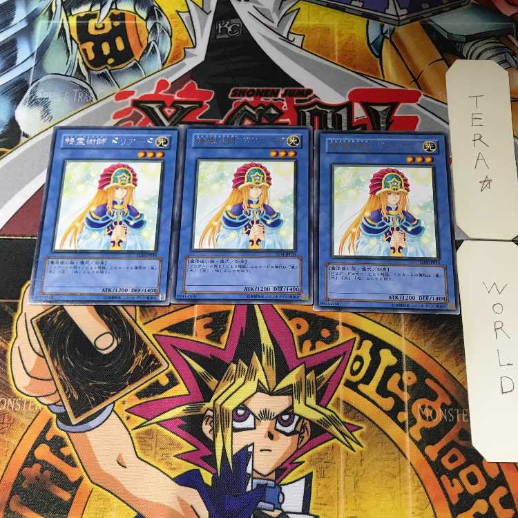 Spiritist - Driade TLM 3 Rare Set of 3 Tera.