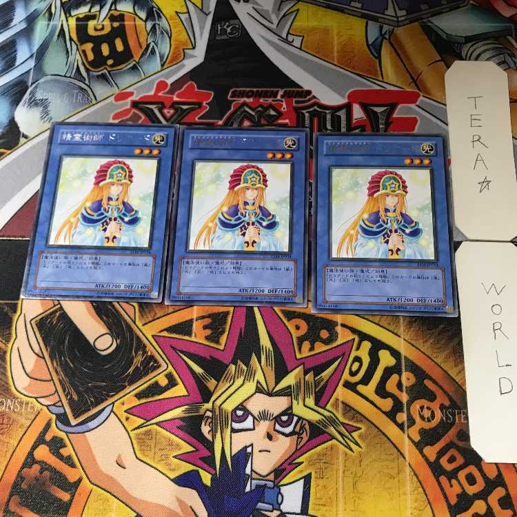 Spiritist - Driade TLM 4 Rare Set of 3 Tera.