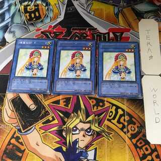 Spiritist - Driade TLM 4 Rare Set of 3 Tera.