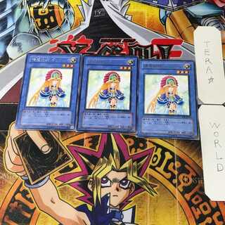 Spiritist - Driade TLM 5 Rare Set of 3 Tera.