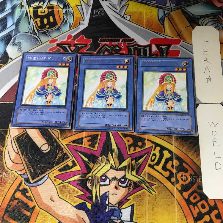 Spiritist - Driade TLM 6 Rare Set of 3 Tera.