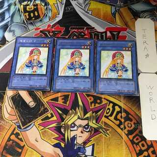 Spiritist - Driade TLM 6 Rare Set of 3 Tera.