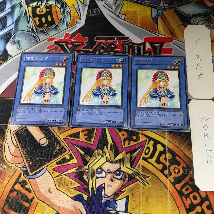 Spiritist - Driade TLM 7 Rare Set of 3 Tera.