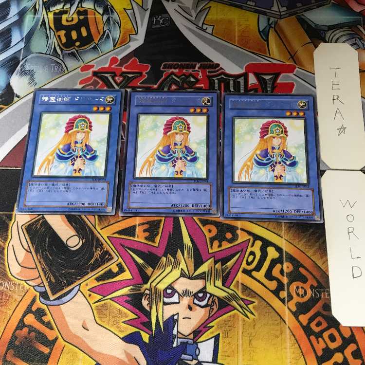 Spiritist - Driade TLM 8 Rare Set of 3 Tera.